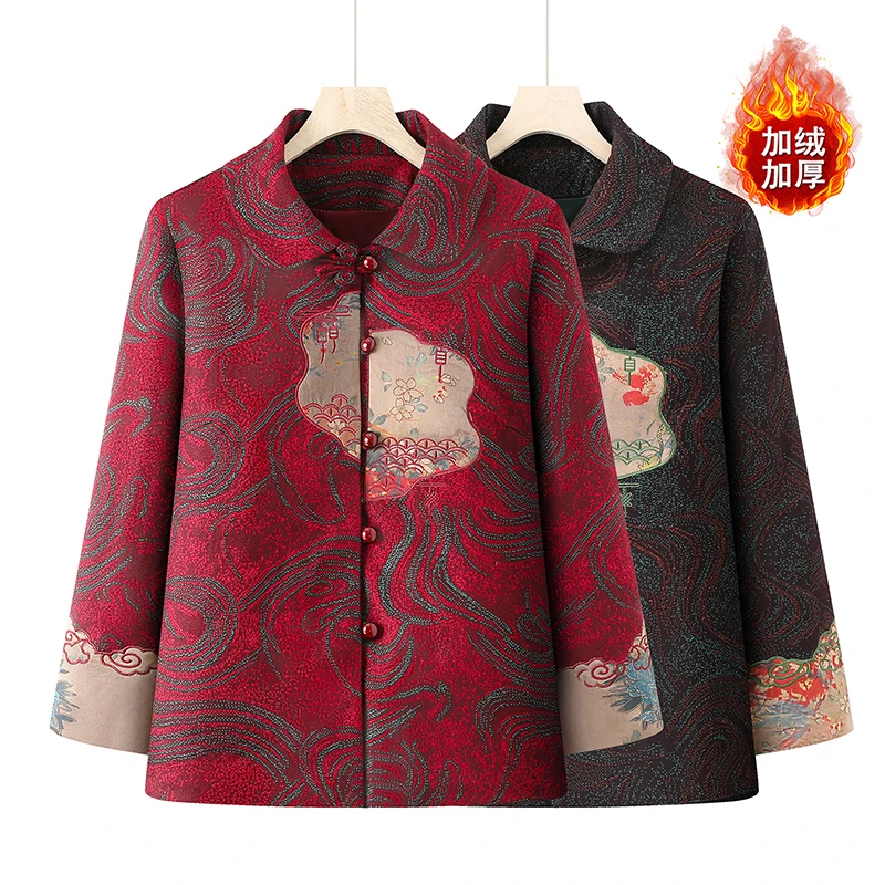中老年妈妈秋冬加绒外套奶奶装春秋款上衣老太太衣服开衫加厚保暖
