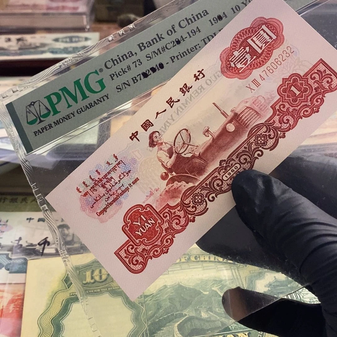 塑封包装 意外冠 姹紫嫣红