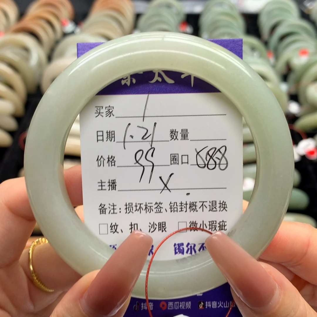 石英质玉手镯未镶嵌