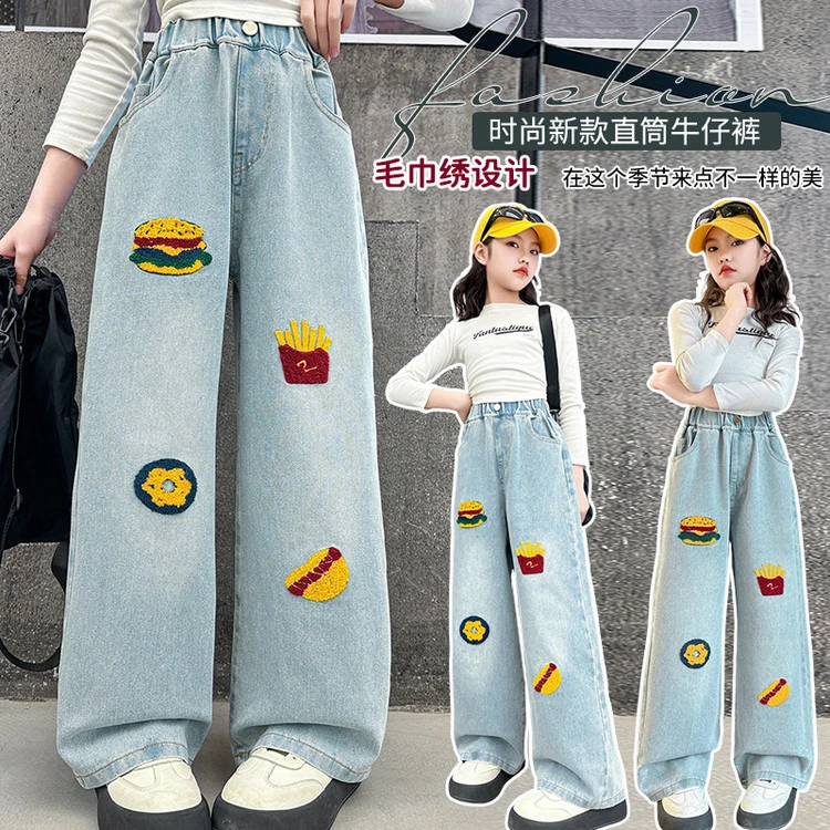 [麦哆哆」女童中大童春季韩版时髦洋气百搭个性毛巾绣牛仔直筒裤