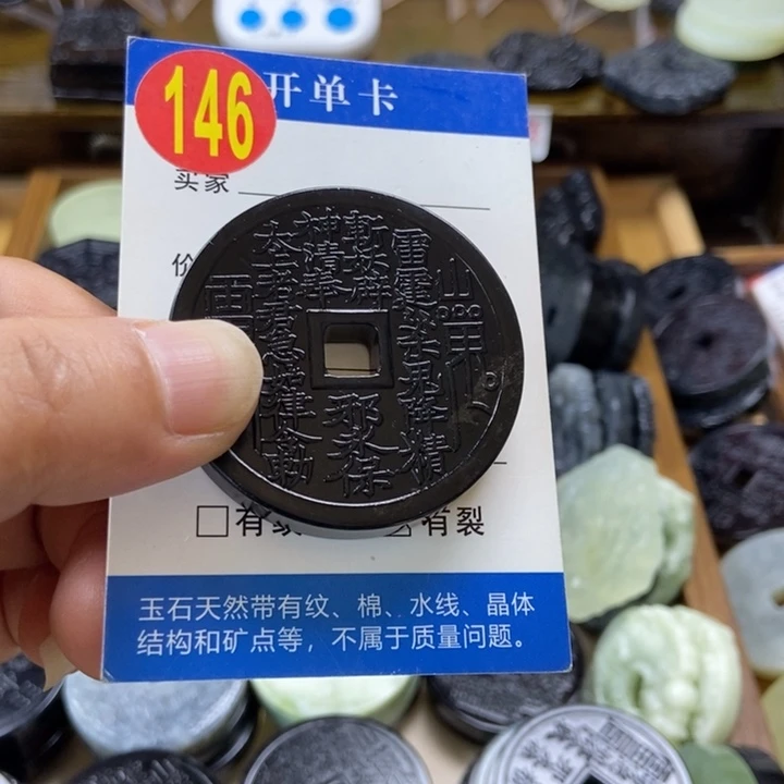 蛇纹石玉挂件未镶嵌和***A