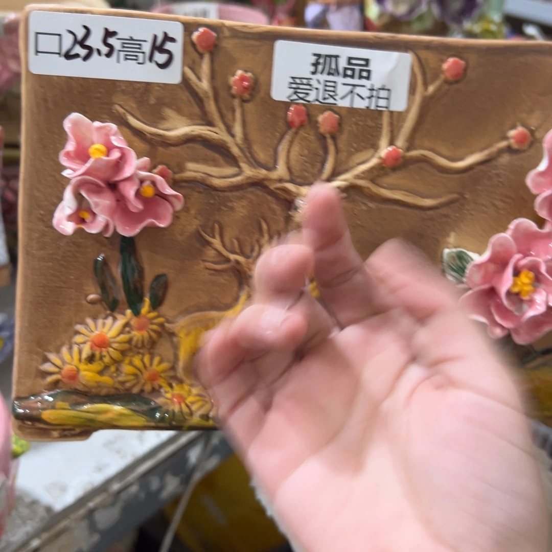 满18.8发秒拍秒退拉黑