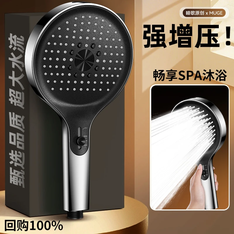 花洒淋浴喷头洗澡神器浴室淋浴器通用增压花洒官方正品强力加压