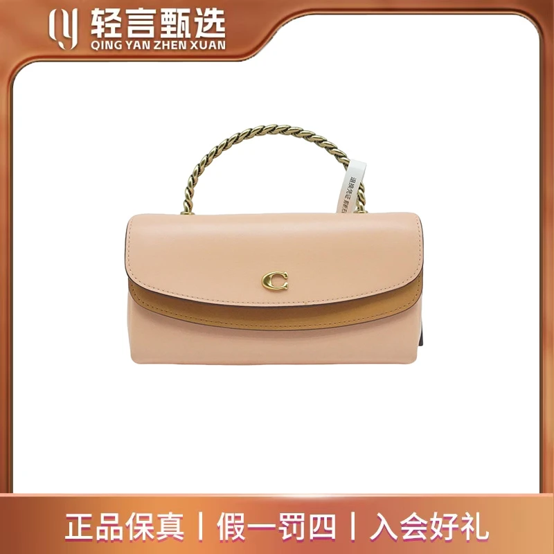 95新 COACH/蔻驰 单肩包/E313697/19*11