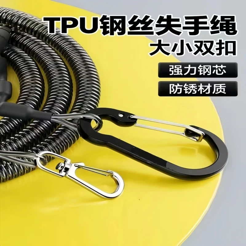新型钓鱼失手绳自动伸缩鱼竿手竿大物弹力防脱手绳防脱绳溜鱼器
