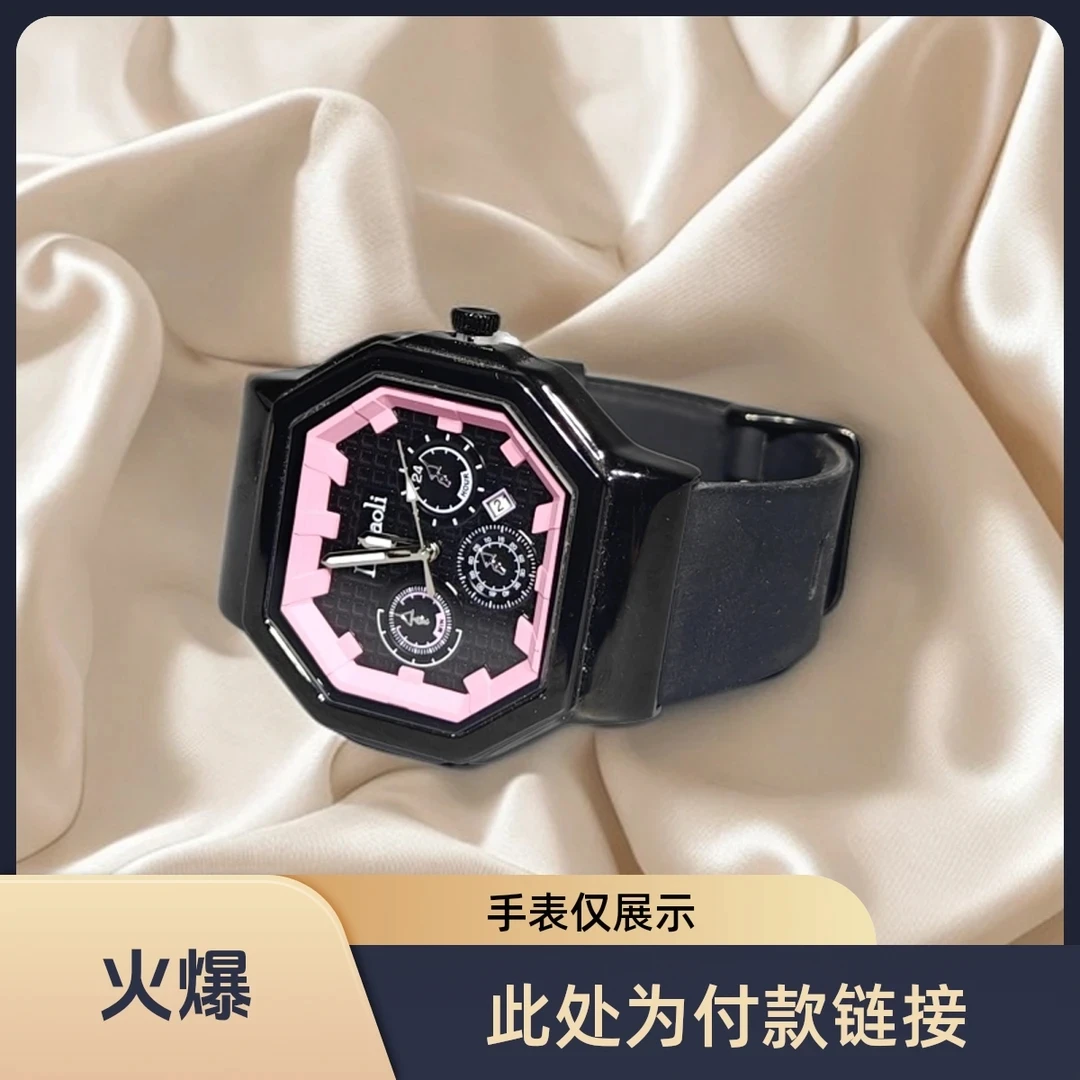 按对应数字下单腕表配件(110-290以主播讲解实物为准)