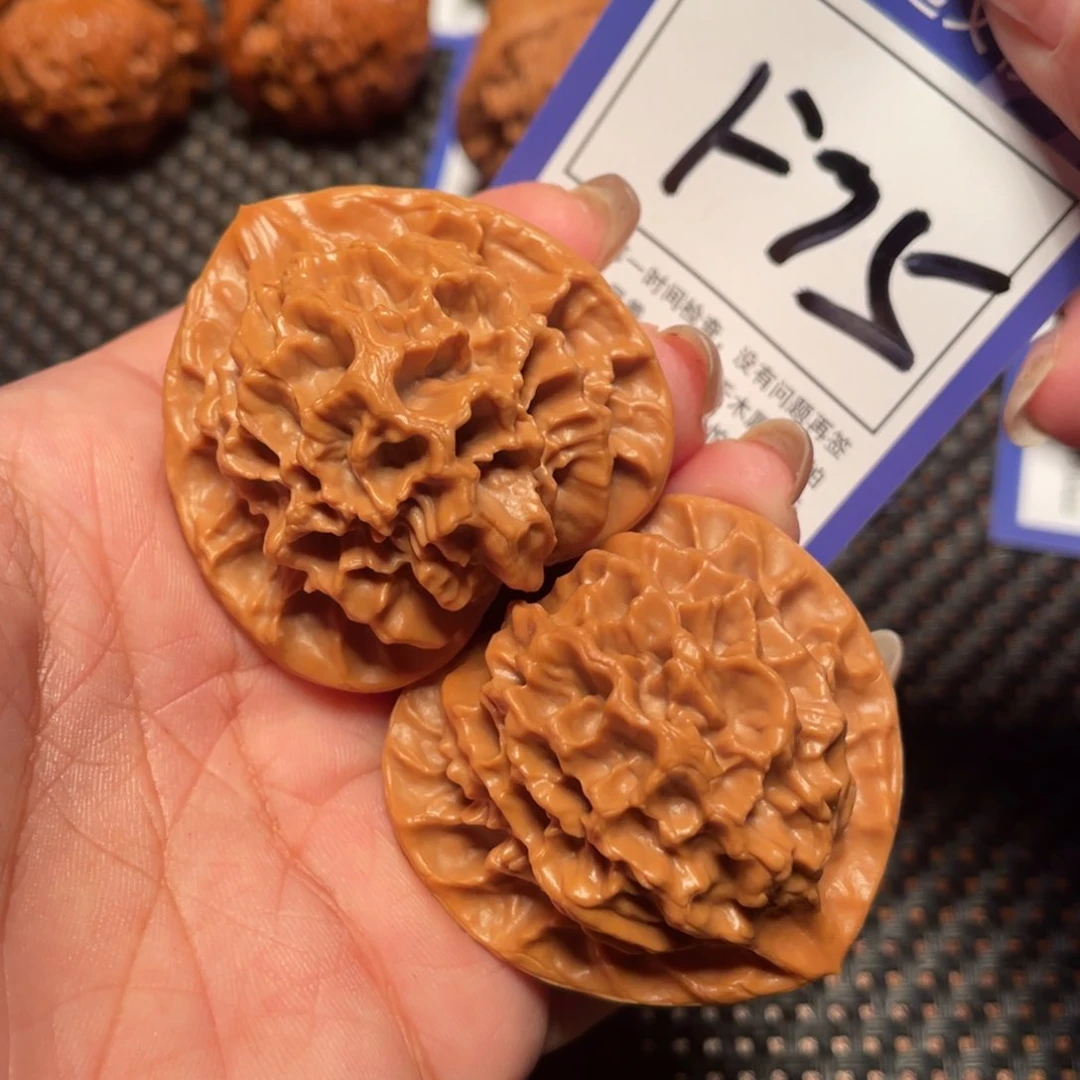 文玩核桃吊坠75号帝王44