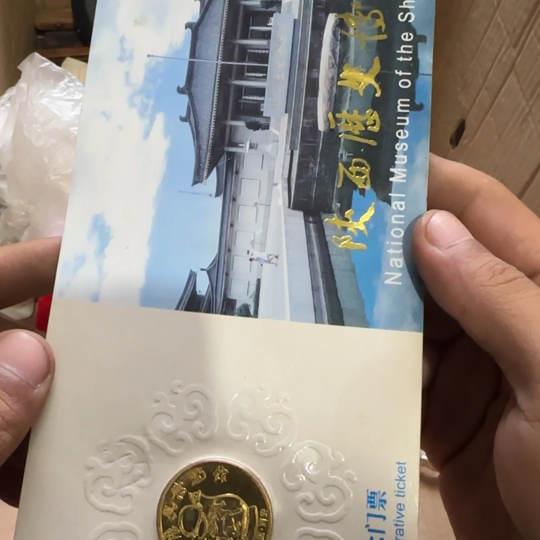 陶***明偏远地区不包邮的