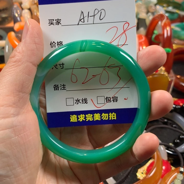 玛瑙/玉髓未镶嵌手镯