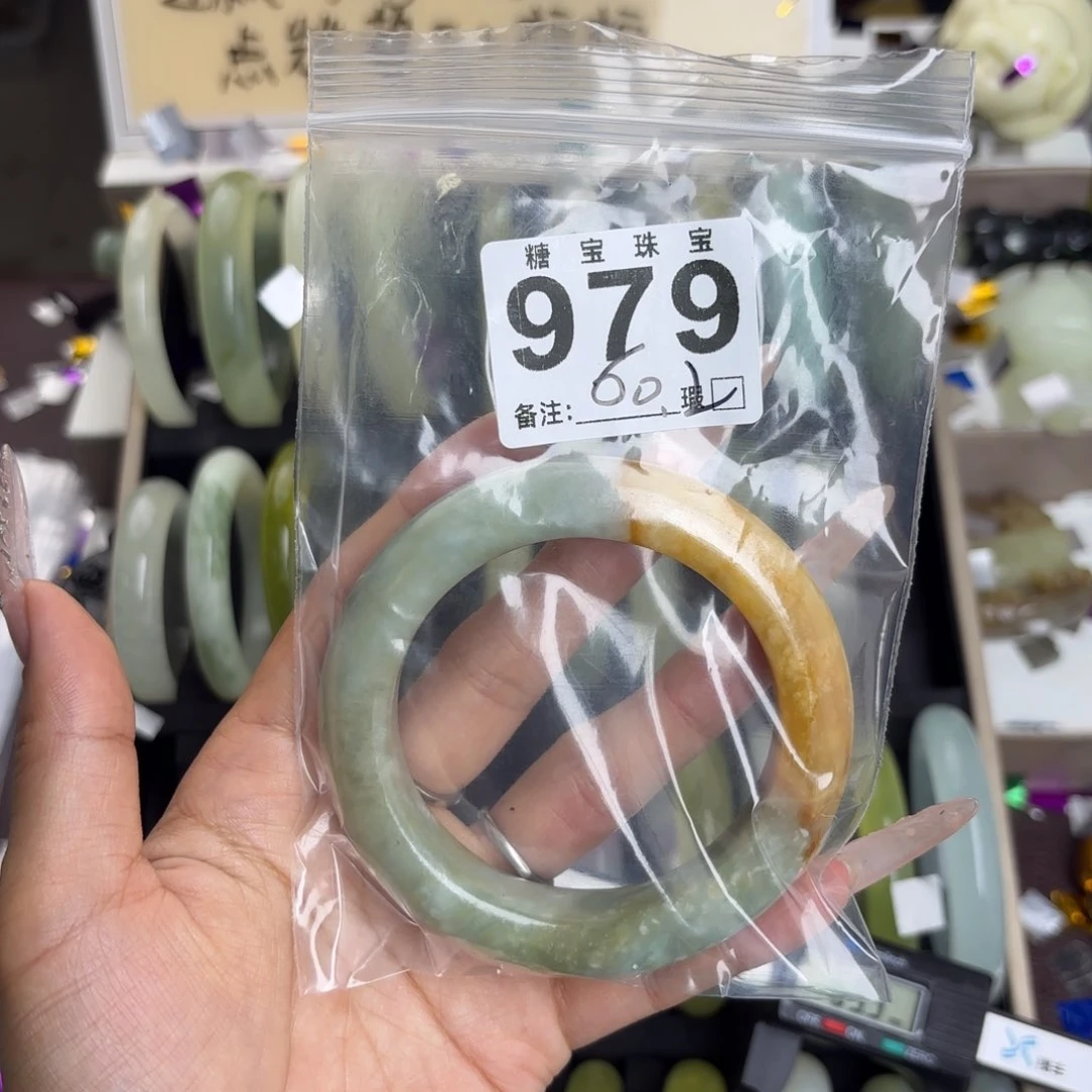 未镶嵌蛇纹石玉手镯鱼