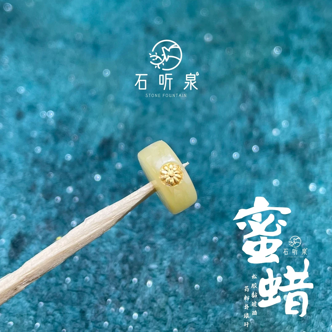 【天然俄料隔片9mm 】金标镶嵌蜜蜡隔片扣子【多样性发货发其一】