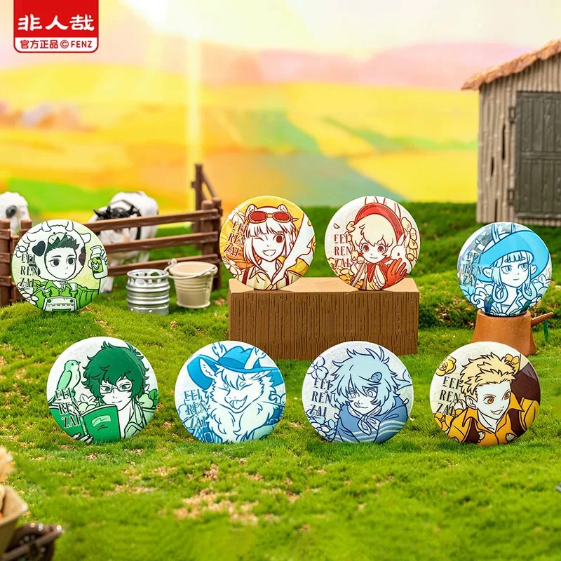 非人哉田园野趣系列马口铁徽章58mm幻彩白葱浮雕吧唧