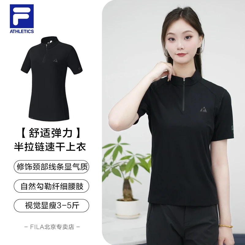 【时尚弹力】Fila斐乐流光风短袖T恤女夏健身短袖女款速干运动夏季