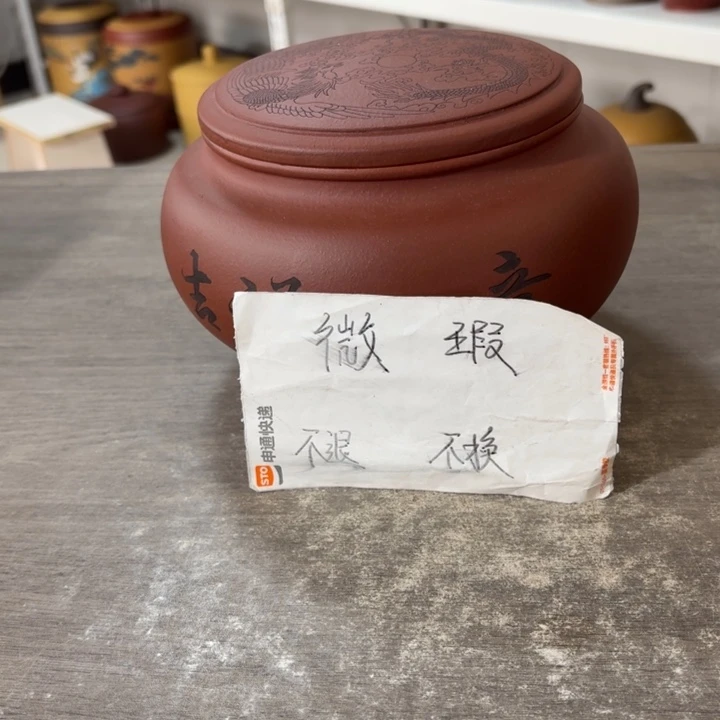 紫砂茶叶罐醒茶罐