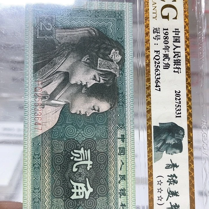 终*者20622801…………………………
