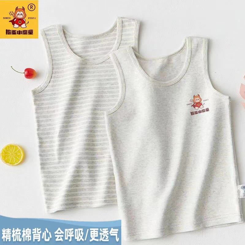 儿童背心秋冬四季打底透气无骨小男女孩无袖睡衣无痕内衣上衣内穿