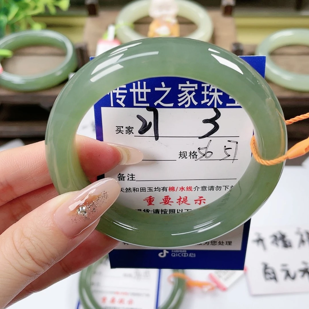 【闪购商品】未镶嵌手镯和田玉