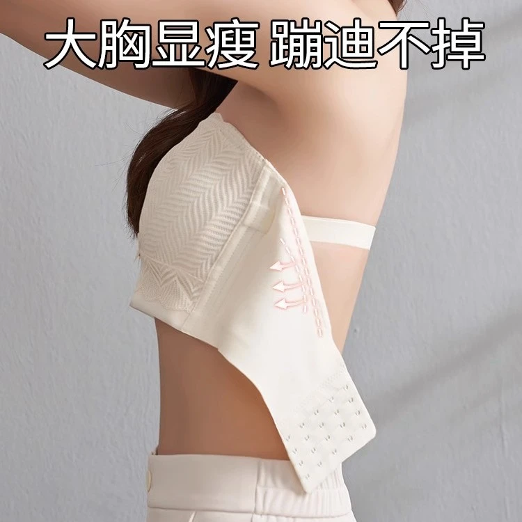 超薄抹胸无肩带内衣女薄款聚拢防滑大胸显小胸无钢圈文胸夏季胸罩