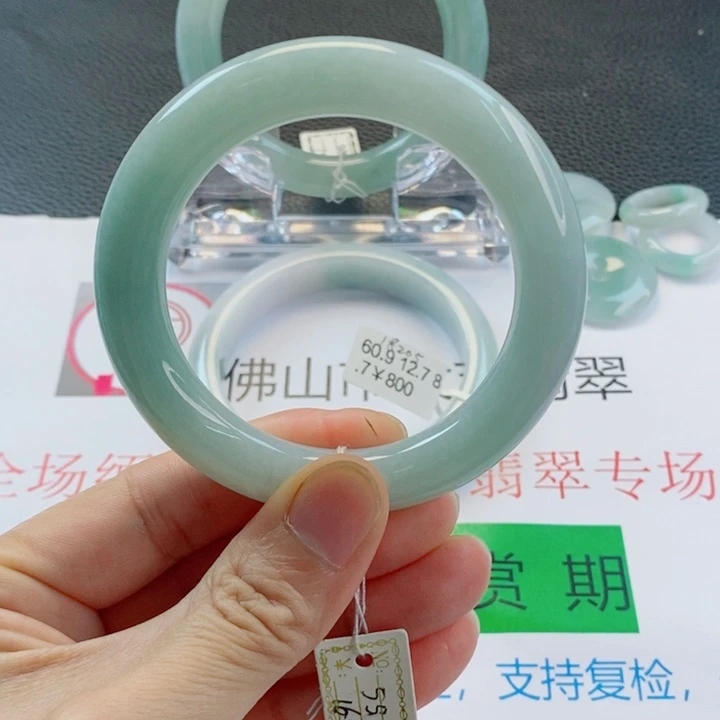 未镶嵌手镯翡翠胖圆条手镯54-55圈口