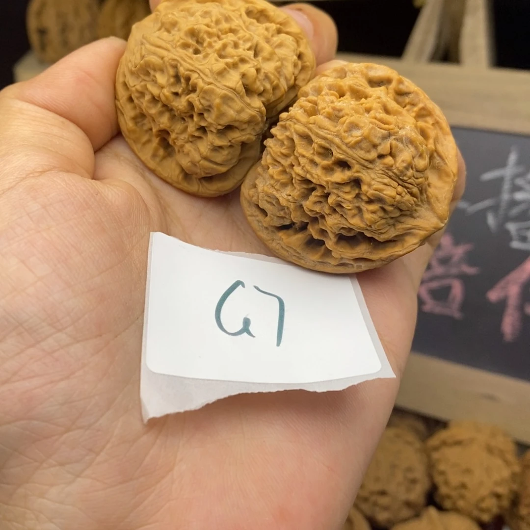 G7南疆石42+核桃文玩无修