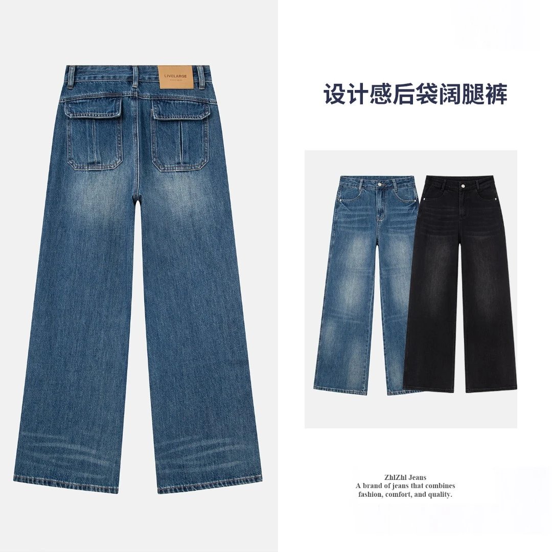 织志黑灰色阔腿牛仔裤秋季新款2025窄版显瘦直筒拖地牛仔裤BJ329