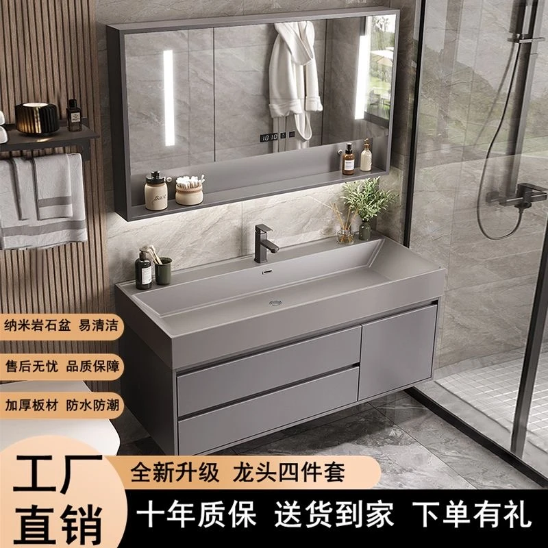 卫生间岩石一体盆智能浴室柜组合洗漱台面洗脸洗手池岩板镜柜套装