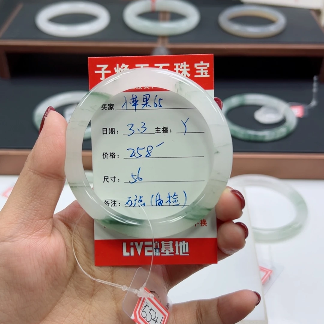 石英质玉手镯未镶嵌小***5