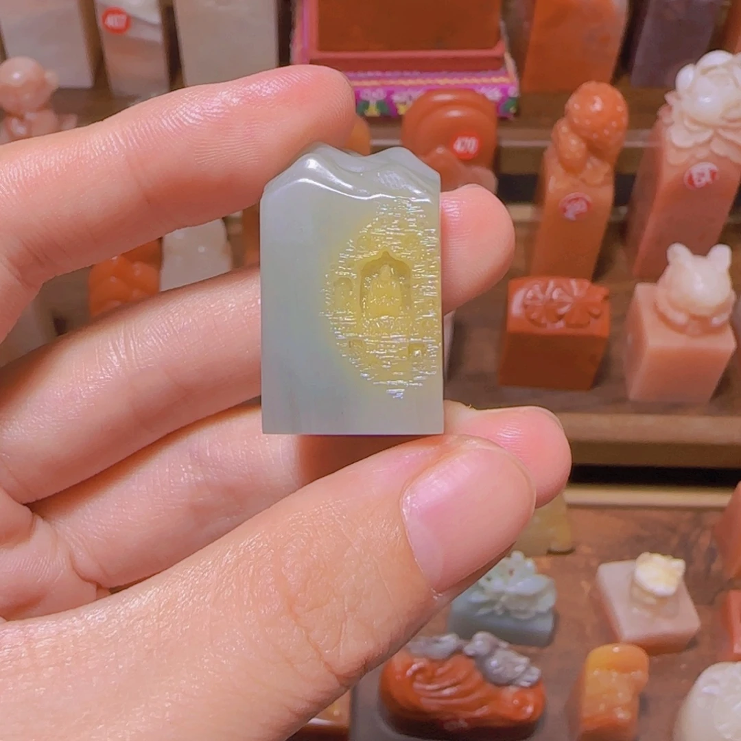 朝***拾昌化石印石篆刻作品