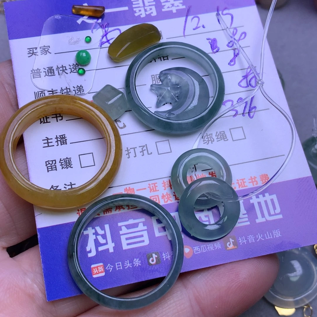 颈饰未镶嵌翡翠笨**?