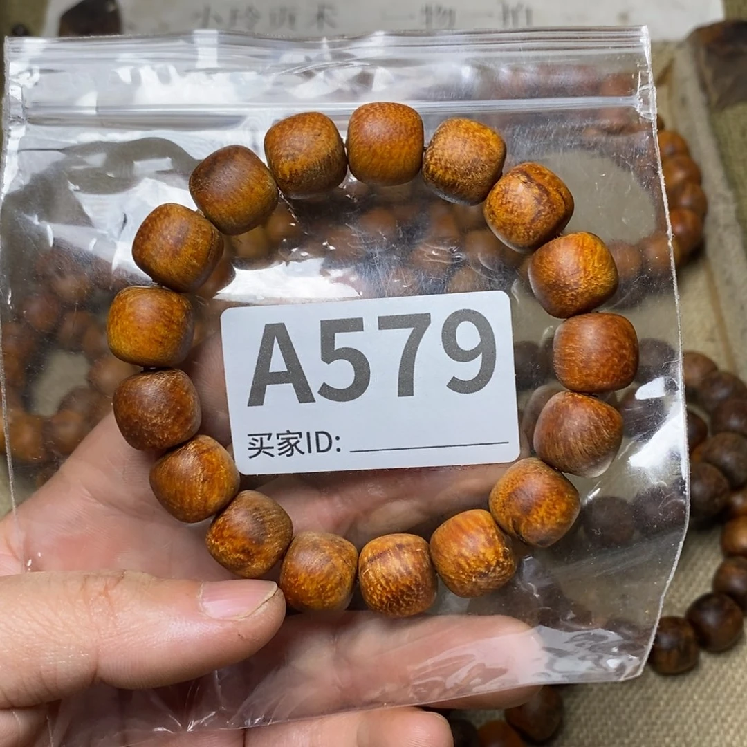 贡木手串/手链579印贡13/14