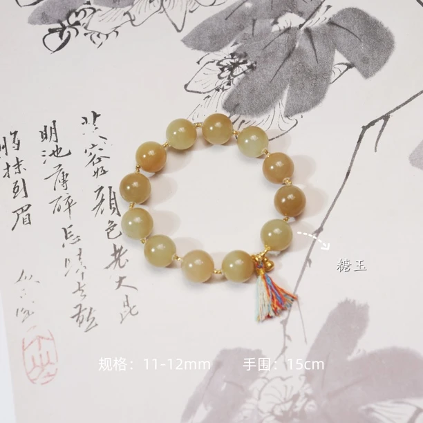 「觅棠」和田玉糖玉手串原创设计师款