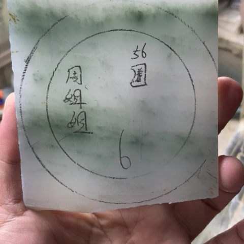 周***姐石英质玉（金丝玉）未镶嵌手镯加工定制