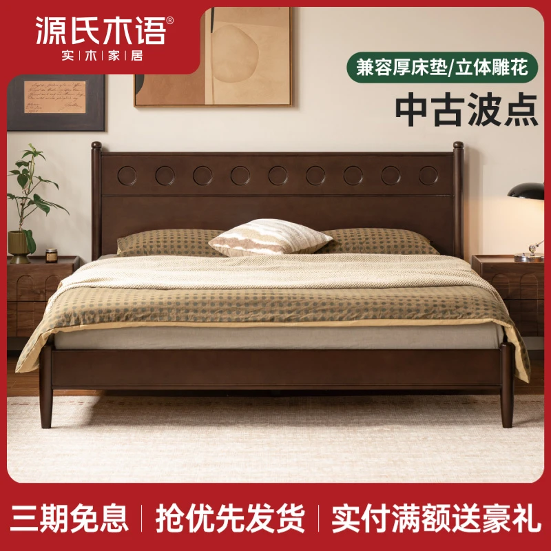 源氏木语实木床经典中古风大板床复古双人床1.8米1.5米床H392B01