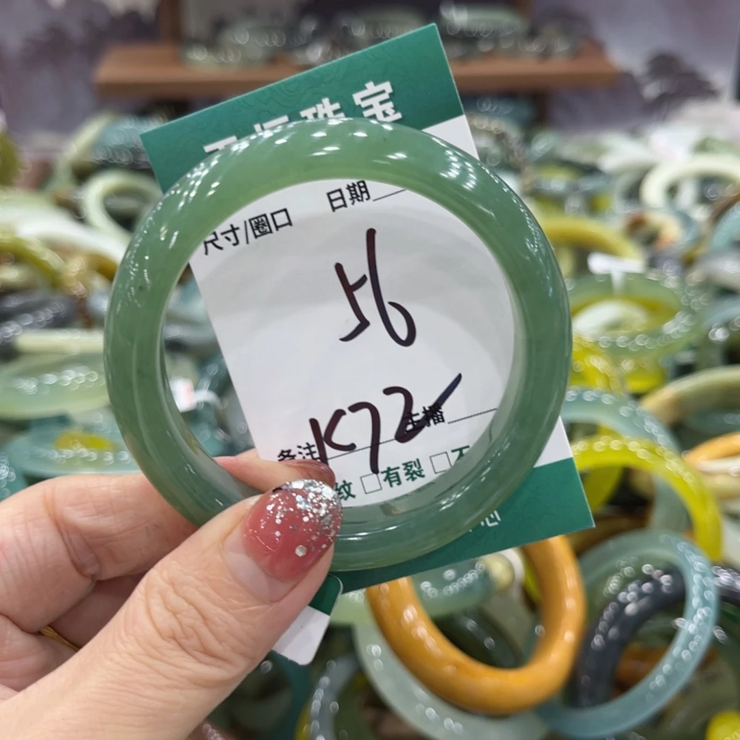 岫玉未镶嵌手镯手镯