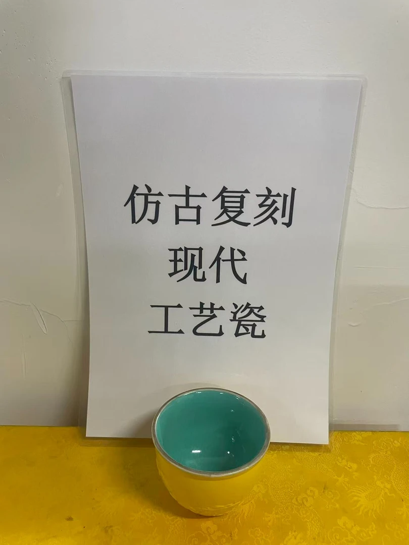 景德镇高温陶瓷 替代链接 13