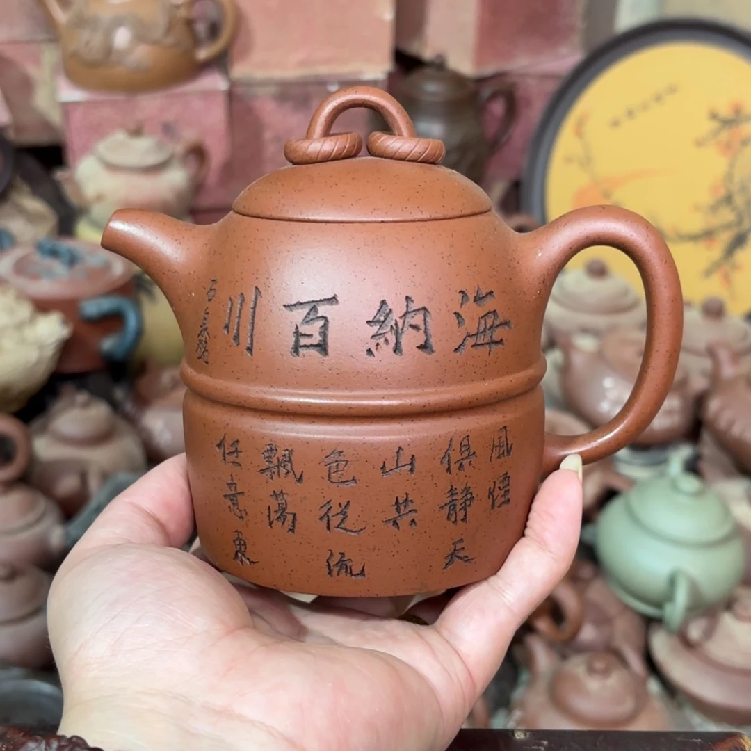 茶壶紫砂宜兴紫砂壶