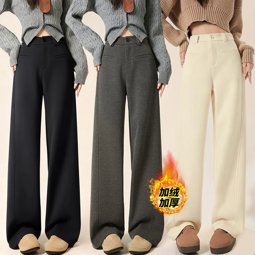 万人好评~【毛呢加绒】窄版阔腿裤秋冬加绒加厚高腰显瘦直筒裤