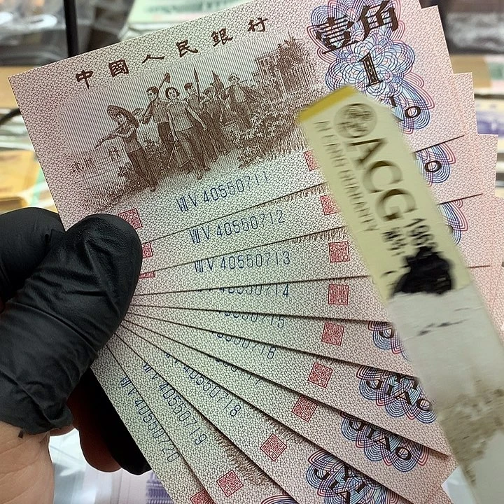 关门冠一角标十绝品