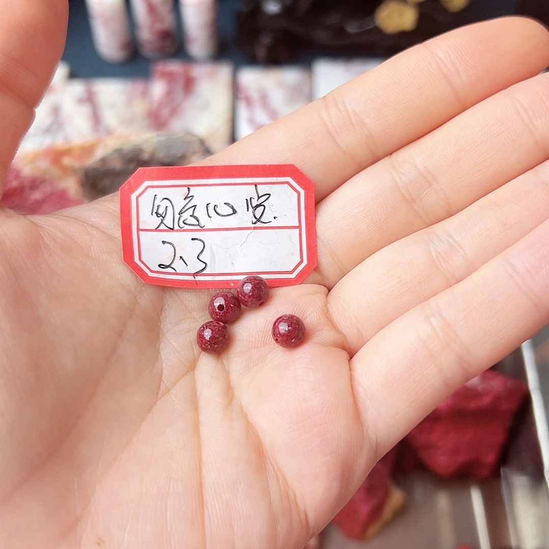 天然辰砂朱砂原石