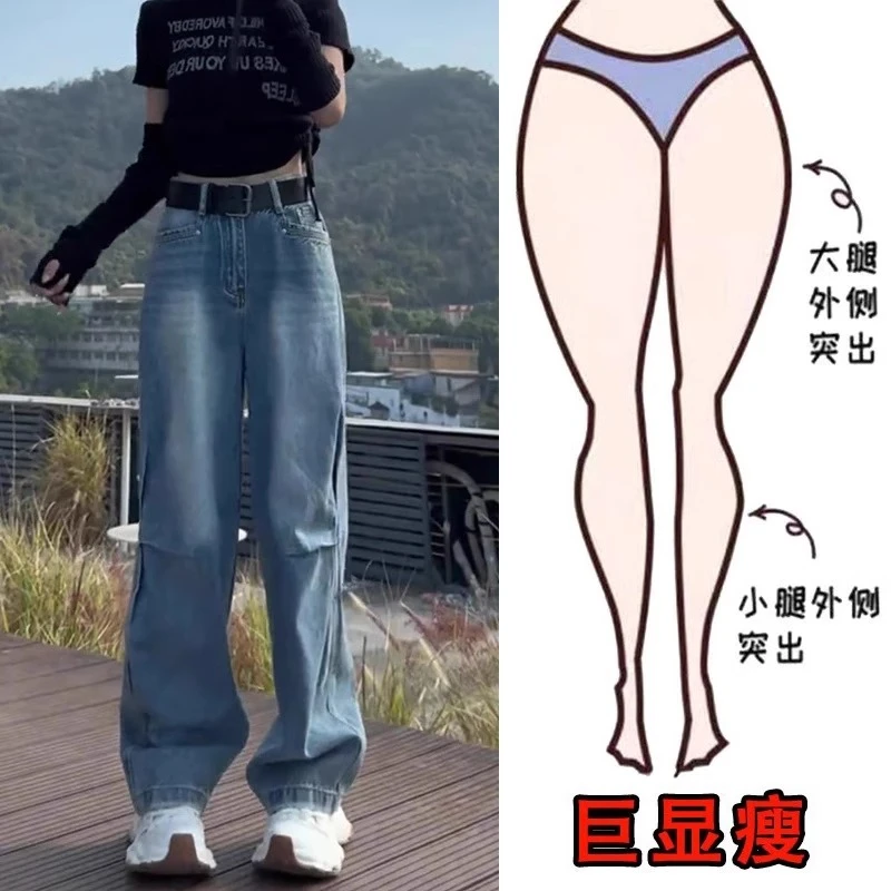 2025春季新款大码女装阔腿牛仔裤梨形身材显瘦设计感弯刀拖地长裤