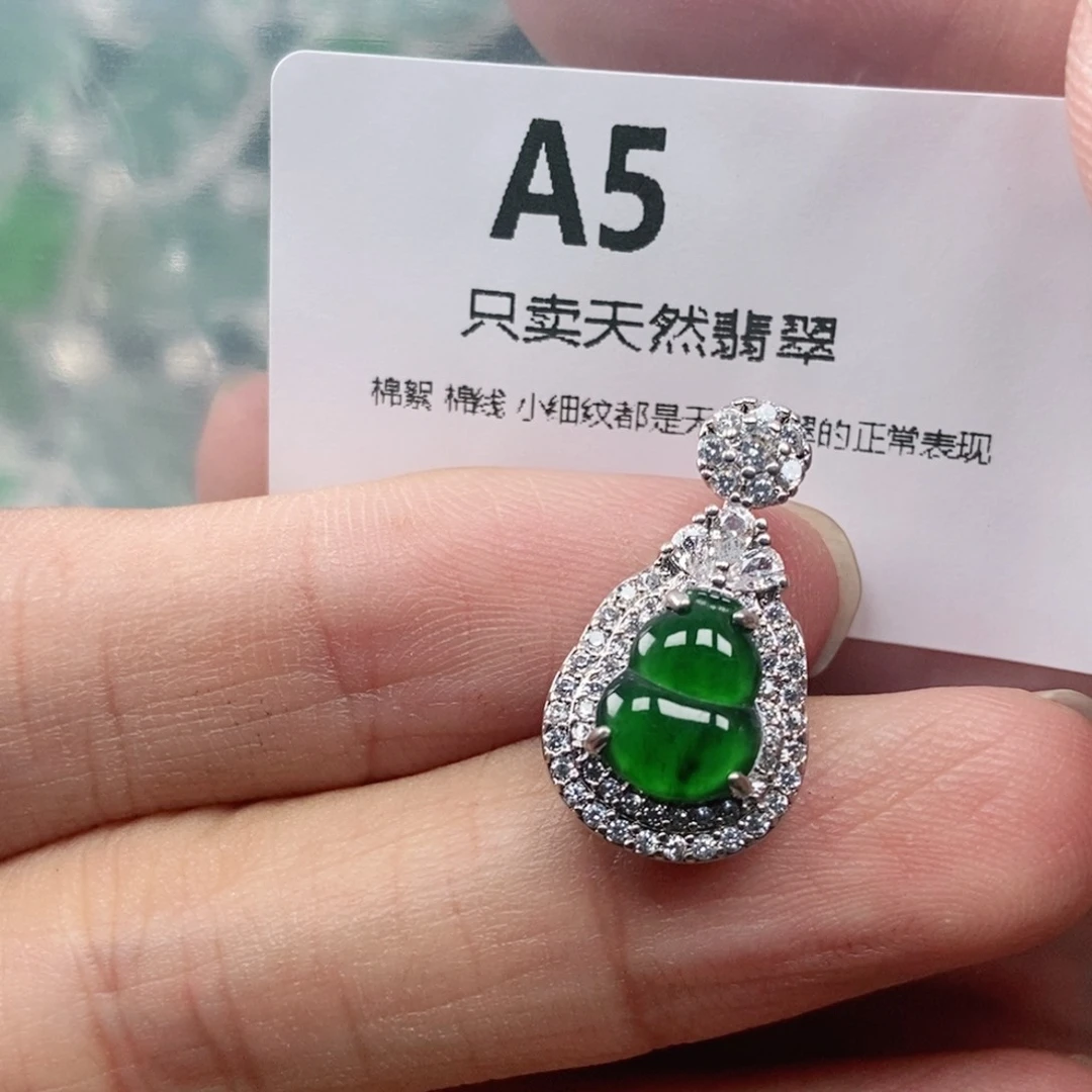 【闪购商品】颈饰未镶嵌翡翠