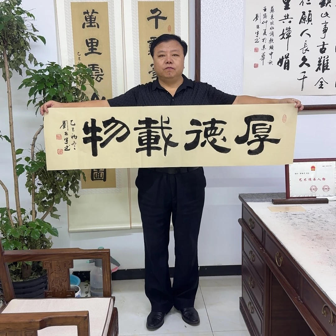 书法21，四尺对开