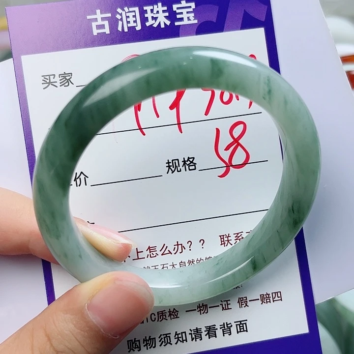 用***8未镶嵌手镯石英质玉（金丝玉）
