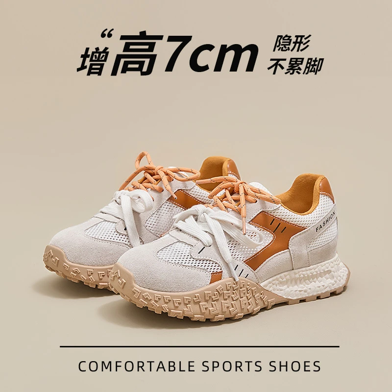网面透气厚底德训鞋女鞋软底不累脚2025春夏新款阿甘鞋增高鞋女