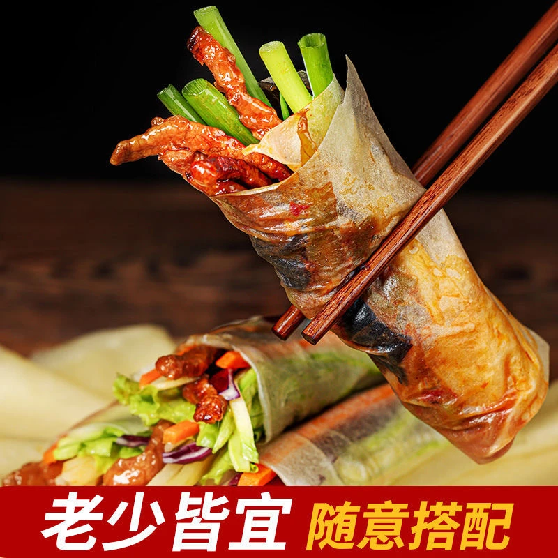 正宗榆林镇筋饼 360g *4袋手工筋饼薄面饼春饼卷饼皮早方便家庭装广式早茶