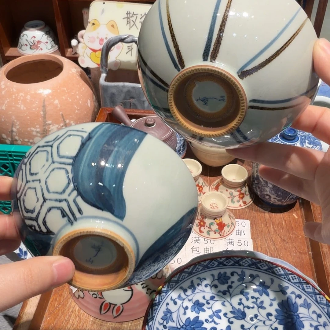 瓷片五十包邮 非全新