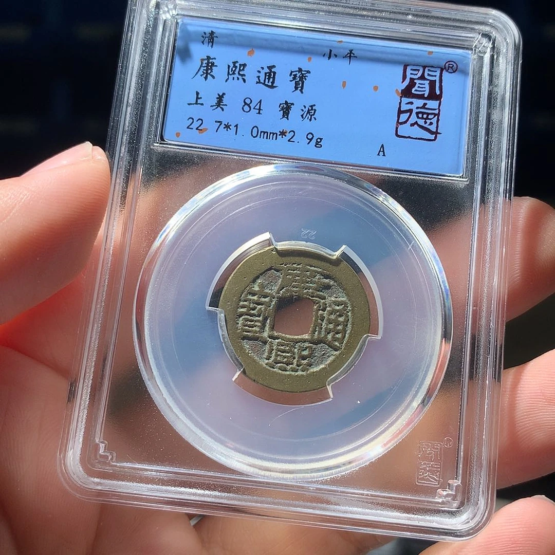 金属QY。啊啊钱钱钱1009