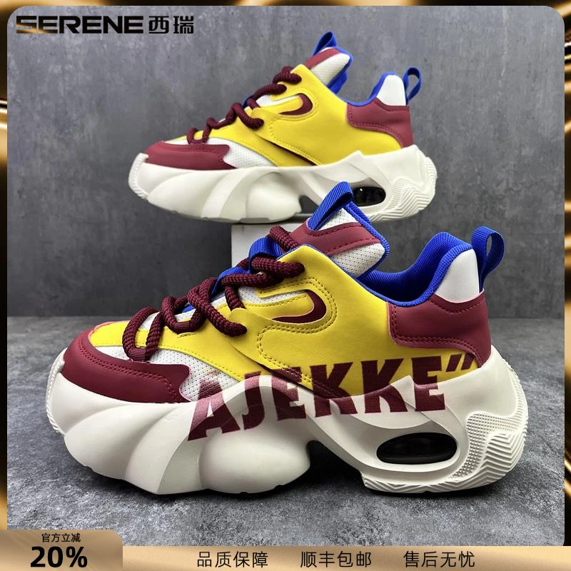 西瑞老爹鞋男新款潮流拼色休闲鞋男士舒适减震运动鞋韩版百搭男鞋
