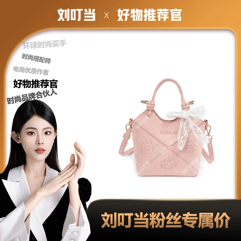 【刘叮当甄选】BM新款【奶油马卡龙】手提包单肩斜挎包菜篮子F-12