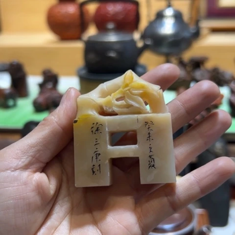 蜜安罐瓷香炉锡茶则